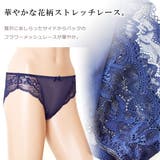 シアー フラワーレース スタンダードショーツ | レースレディース  | 詳細画像3 