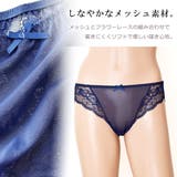 シアー フラワーレース スタンダードショーツ | レースレディース  | 詳細画像4 
