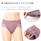 セットでお得 サニタリーショーツ福袋 5色5枚セット | レースレディース | 詳細画像5