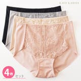 セットでお得 ショーツ福袋 4色4枚セット | レースレディース | 詳細画像1