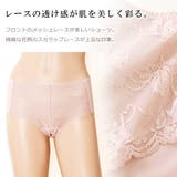 セットでお得 ショーツ福袋 4色4枚セット | レースレディース | 詳細画像3