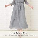 ロング丈ワンピース パーティードレス 結婚式 | レースレディース | 詳細画像5