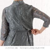 フィッシュテール ハイネック ロング丈ワンピース | レースレディース  | 詳細画像5 