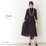 フィッシュテール ハイネック ロング丈ワンピース | レースレディース  | 詳細画像8 