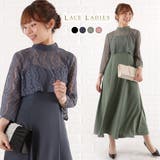 パーティードレス レーストップス キャミワンピース | レースレディース  | 詳細画像1 