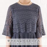 パーティードレス レース プリーツ | レースレディース | 詳細画像3