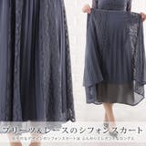 パーティードレス レース プリーツ | レースレディース | 詳細画像7