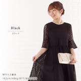 パーティードレス レース プリーツ | レースレディース | 詳細画像9