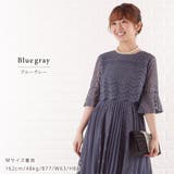 パーティードレス レース プリーツ | レースレディース | 詳細画像12