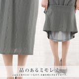 パーティードレス レース Iライン | レースレディース  | 詳細画像7 