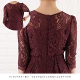 パーティードレス 総レース ロング | レースレディース  | 詳細画像5 