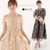 パーティードレス チュールレース ワンピース | レースレディース  | 詳細画像1 