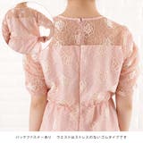 パーティードレス チュールレース ワンピース | レースレディース  | 詳細画像6 