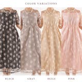 パーティードレス チュールレース ワンピース | レースレディース  | 詳細画像8 