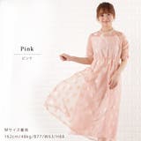 パーティードレス チュールレース ワンピース | レースレディース  | 詳細画像18 