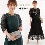 パーティードレス パワーショルダー 総レース | レースレディース  | 詳細画像1 