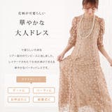 パーティードレス パワーショルダー 総レース | レースレディース  | 詳細画像2 