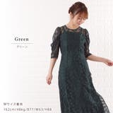 パーティードレス パワーショルダー 総レース | レースレディース  | 詳細画像16 