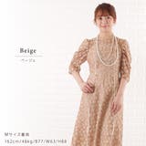 パーティードレス パワーショルダー 総レース | レースレディース  | 詳細画像18 