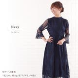 パーティードレス 総レース ワンピース | レースレディース  | 詳細画像11 