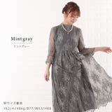 パーティードレス 総レース ワンピース | レースレディース  | 詳細画像14 