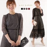 パーティードレス 総レース ワンピース | レースレディース  | 詳細画像1 