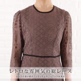 パーティードレス 総レース ワンピース | レースレディース  | 詳細画像3 