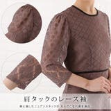 パーティードレス 総レース ワンピース | レースレディース  | 詳細画像4 