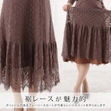 パーティードレス 総レース ワンピース | レースレディース  | 詳細画像7 