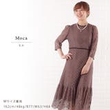 パーティードレス 総レース ワンピース | レースレディース  | 詳細画像15 