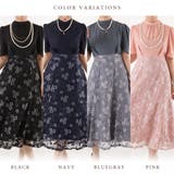 パーティードレス ドッキング レース | レースレディース  | 詳細画像8 