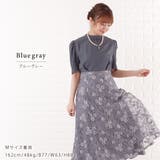 パーティードレス ドッキング レース | レースレディース  | 詳細画像15 