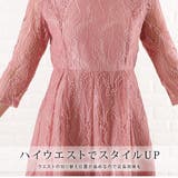 パーティードレス 総レース ワンピース | レースレディース  | 詳細画像5 