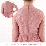 パーティードレス 総レース ワンピース | レースレディース  | 詳細画像6 