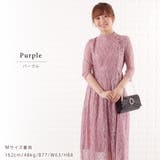 パーティードレス 総レース ワンピース | レースレディース  | 詳細画像15 