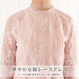 パーティードレス はしごレース ワンピース | レースレディース  | 詳細画像3 