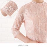 パーティードレス はしごレース ワンピース | レースレディース  | 詳細画像4 