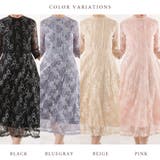 パーティードレス はしごレース ワンピース | レースレディース  | 詳細画像8 