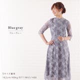 パーティードレス はしごレース ワンピース | レースレディース  | 詳細画像12 