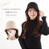 ウール クローシュハット バケットハット | レースレディース | 詳細画像3