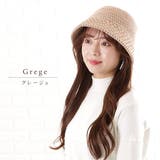 ニット クローシュハット バケットハット | レースレディース | 詳細画像8