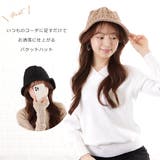 ケーブルニット バケットハット 帽子 | レースレディース | 詳細画像3