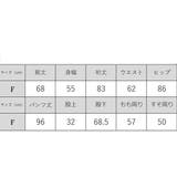 ニット セットアップ タートルネック | レースレディース  | 詳細画像20 