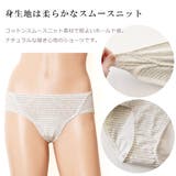 【5色組】セットでお得 サニタリーショーツ福袋 5色5枚セット | レースレディース | 詳細画像5