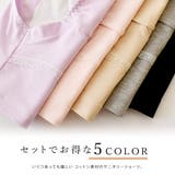 セットでお得 サニタリーショーツ福袋 5色5枚セット | レースレディース | 詳細画像2
