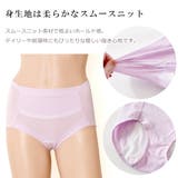 セットでお得 サニタリーショーツ福袋 5色5枚セット | レースレディース | 詳細画像5