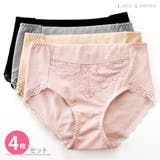 セットでお得 ショーツ福袋 4色4枚セット | レースレディース | 詳細画像1