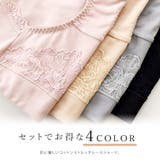 セットでお得 ショーツ福袋 4色4枚セット | レースレディース | 詳細画像2