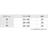 セットでお得 ショーツ福袋 4色4枚セット | レースレディース | 詳細画像19
