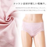 セットでお得 ショーツ福袋 4色4枚セット | レースレディース | 詳細画像4